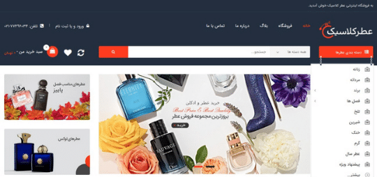 Image Atrclassic
